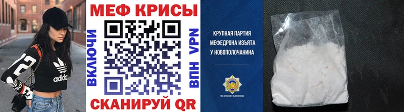 Что такое Чудово APVP  LSD-25  Бошки Шишки  Кокаин  Меф 