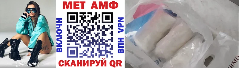 АМФ Розовый  Чудово 