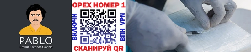 Cocaine Fish Scale  закладки  Чудово 