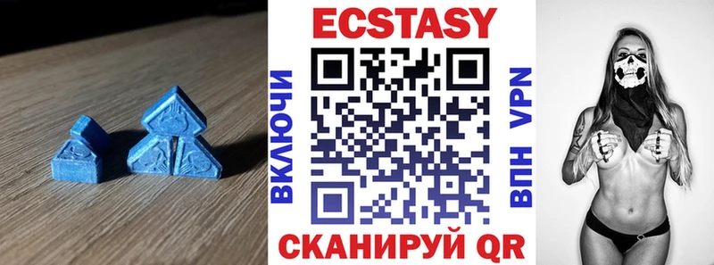 Экстази louis Vuitton  Чудово 