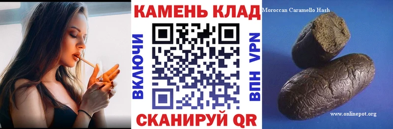 ГАШ гашик  маркетплейс как зайти  Чудово  где можно купить  