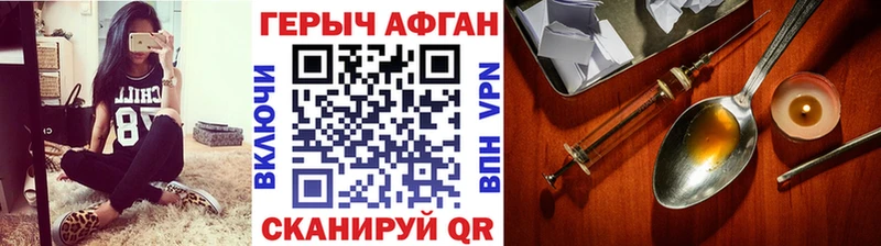 ГЕРОИН Heroin  OMG маркетплейс  Чудово 