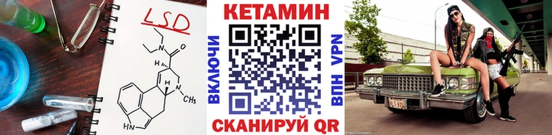 КЕТАМИН ketamine  где купить наркотик  Чудово 