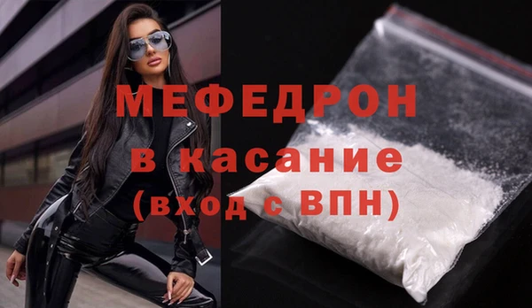 соль курить ск Богородицк