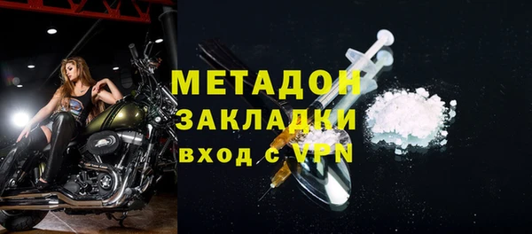 jwh Богородск