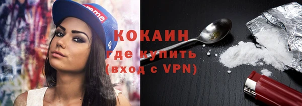 соль курить ск Богородицк