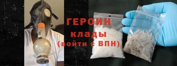 jwh Богородск