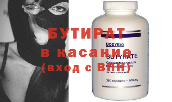 герыч Богданович
