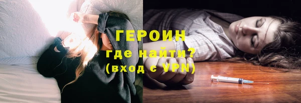 jwh Богородск