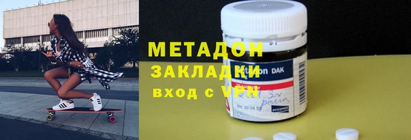 соль курить ск Богородицк