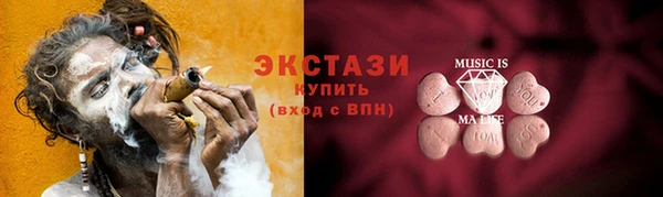 соль курить ск Богородицк