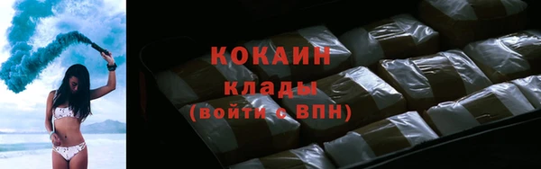 jwh Богородск