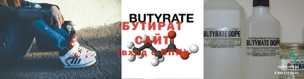 соль курить ск Богородицк