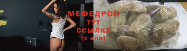 jwh Богородск