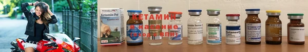 jwh Богородск