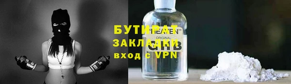 соль курить ск Богородицк