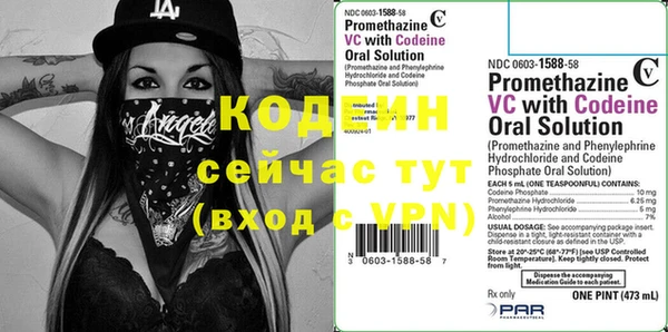 jwh Богородск