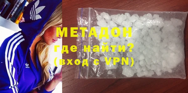 мет Зеленодольск