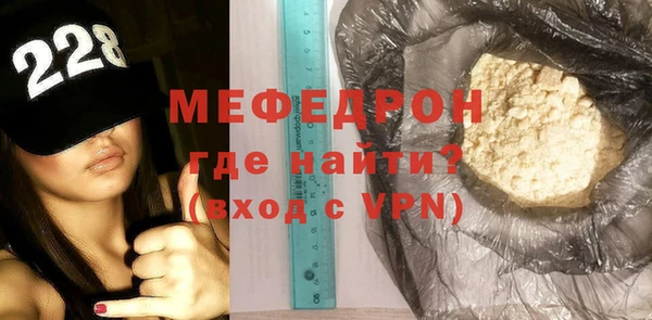 jwh Богородск