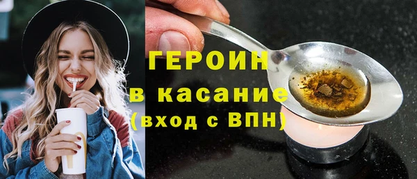 jwh Богородск