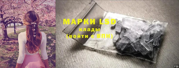 jwh Богородск