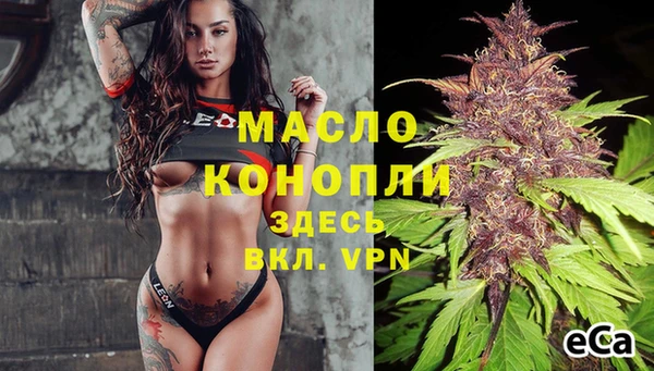 соль курить ск Богородицк