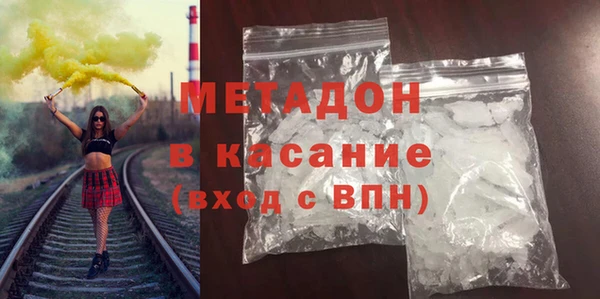 соль курить ск Богородицк
