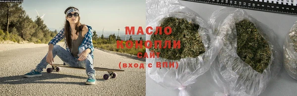 соль курить ск Богородицк