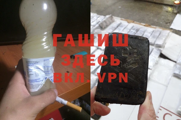 jwh Богородск