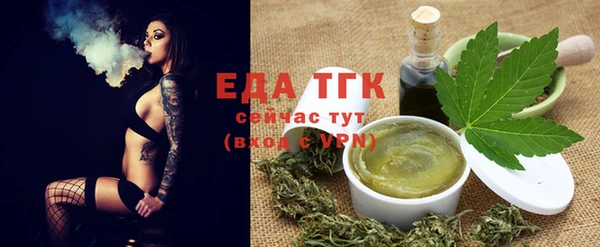 соль курить ск Богородицк