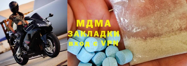 jwh Богородск