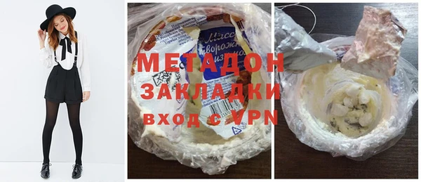 соль курить ск Богородицк