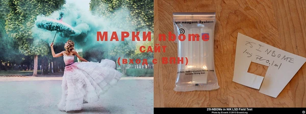 соль курить ск Богородицк