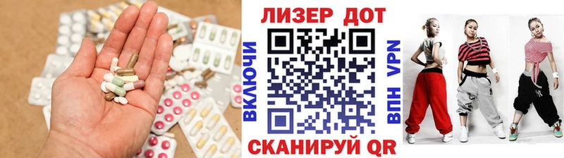 ЛСД экстази кислота  Чудово 