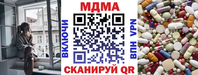 сколько стоит  Чудово  МДМА молли 