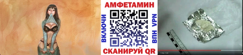 МЕТАМФЕТАМИН кристалл  Чудово 