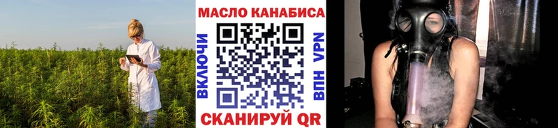 Дистиллят ТГК вейп Чудово