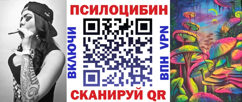 Галлюциногенные грибы прущие грибы  Чудово 
